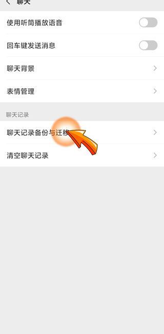 手機恢復出廠設置微信聊天記錄還能恢復嗎