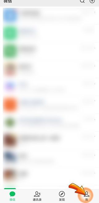 我的微信別人登錄怎么辦