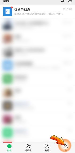 朋友圈刪除后別人看的到么