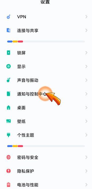 怎么關(guān)閉拼多多彈出的信息