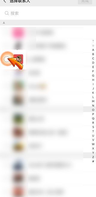 朋友圈可以設置只給一個人看嗎