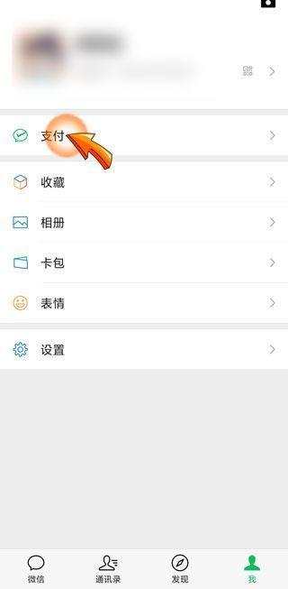 微信收款碼可以隨便發(fā)給別人嗎
