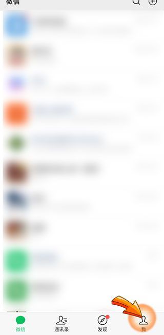 微信零錢明細怎么全部刪除