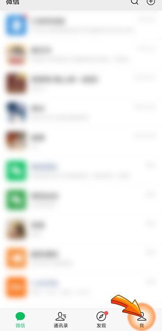 微信在哪設置進群需本人同意