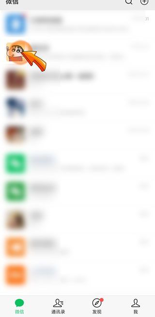 微信怎么上傳表情包