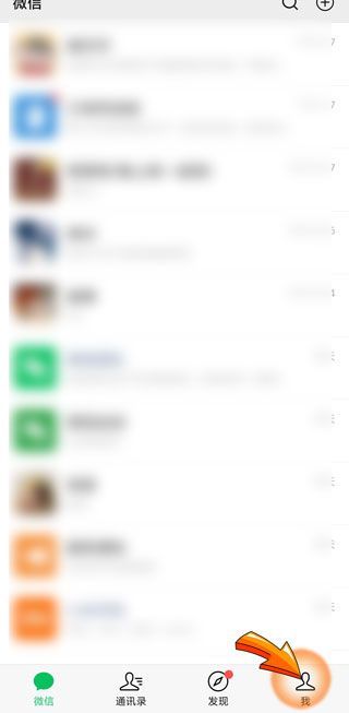 微信怎么付公交車費掃碼