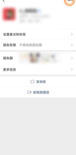 刪了對方微信再加回來對方知道嗎
