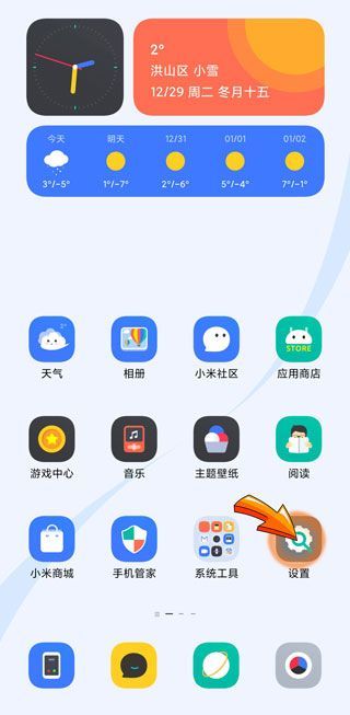 手機微信運動不計步數(shù)怎么辦