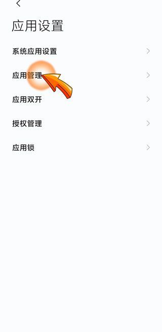 手機微信運動不計步數(shù)怎么辦