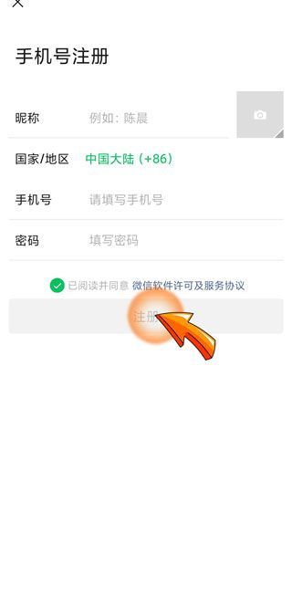 微信封號幾天可以恢復(fù)