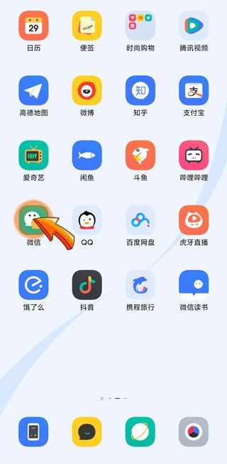微信封號幾天可以恢復(fù)