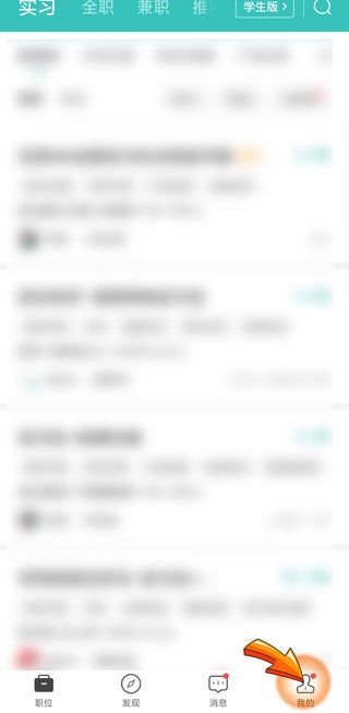 怎么注銷boss直聘賬戶