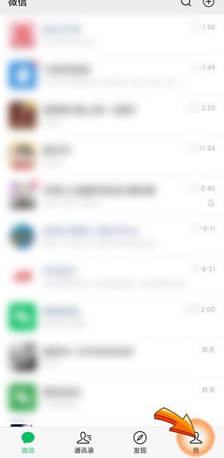 微信的免密支付在哪里設置?