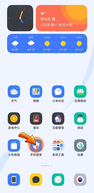 微信打開后閃退怎么回事