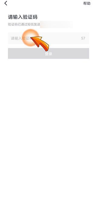 如何注冊抖音賬號