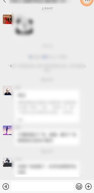 微信群退群會有顯示嗎