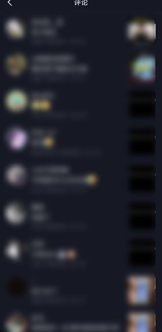 抖音評論為啥自動刪除