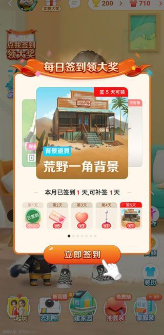 我的淘寶人生在哪里看