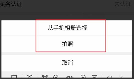拼多多怎么改頭像