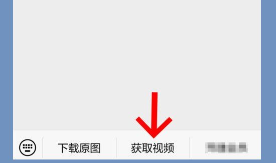 淘寶上的視頻怎么保存手機