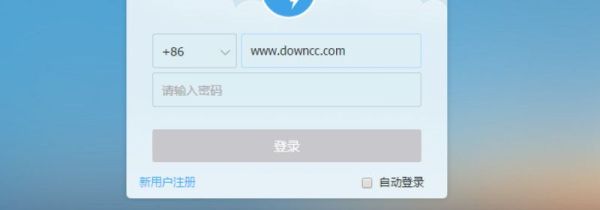 釘釘企業怎么注冊