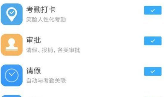 釘釘企業怎么注冊