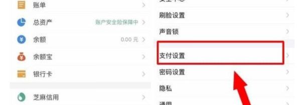 芒果tv自動續費怎么取消