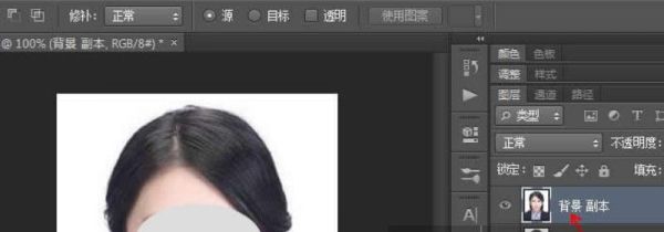 照片怎么換背景顏色