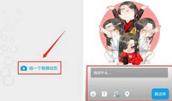照片怎么做成視頻
