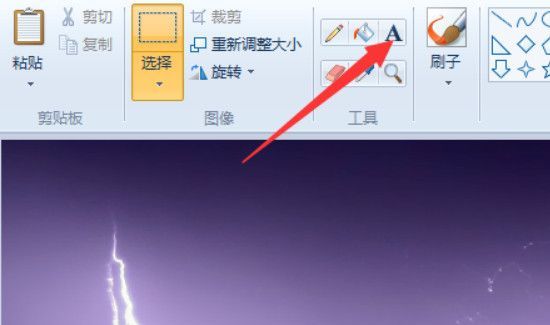 照片上怎么加字