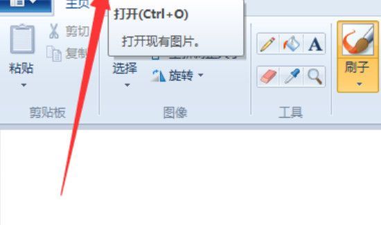 照片上怎么加字