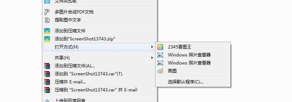 照片上怎么加字