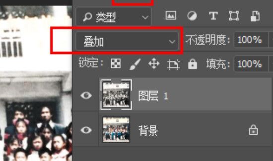 老照片怎么修復(fù)清晰