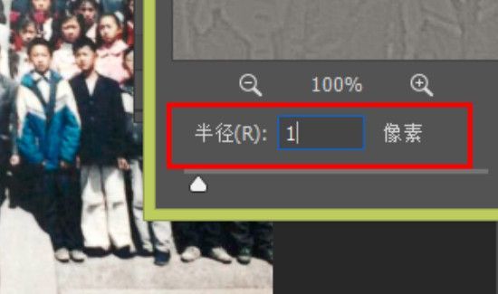 老照片怎么修復(fù)清晰