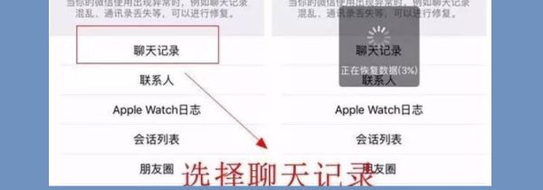異地登陸微信能看到聊天記錄嗎