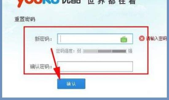 優(yōu)酷會員可以幾個人用