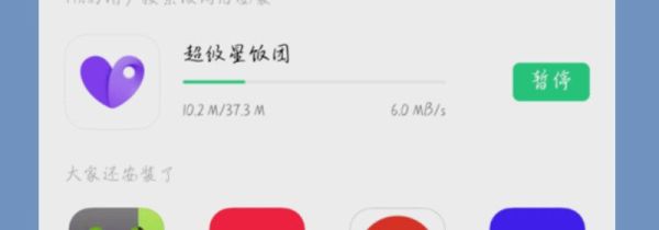 微博怎么看別人的在線時間