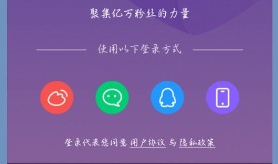 微博怎么看別人的在線時間