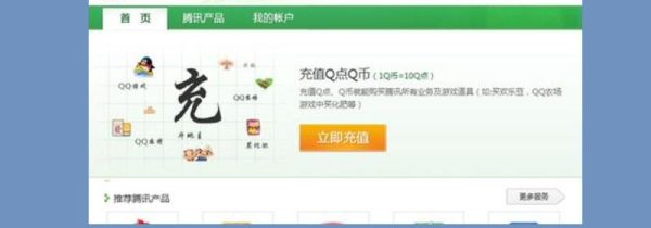 怎么取消qq音樂(lè)自動(dòng)續(xù)費(fèi)