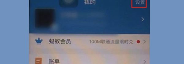 怎么取消芒果tv自動續(xù)費