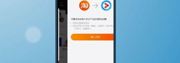 怎么取消優酷自動續費