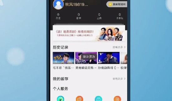 怎么取消優酷自動續費
