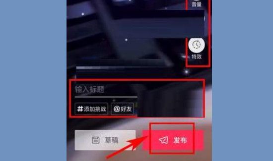抖音怎么發5分鐘長視頻
