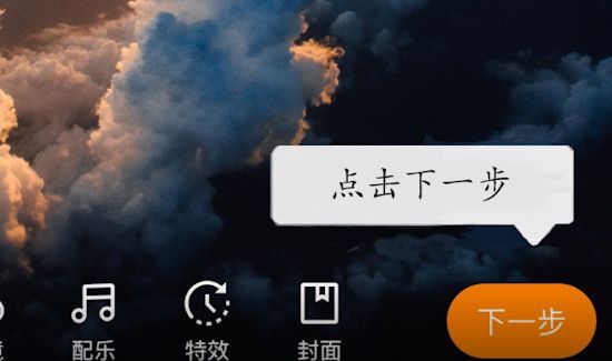 快手怎么發長視頻