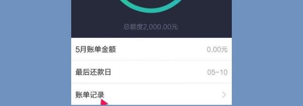 花唄上怎么申請(qǐng)三天延長(zhǎng)時(shí)間