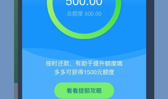 花唄上怎么申請(qǐng)三天延長(zhǎng)時(shí)間