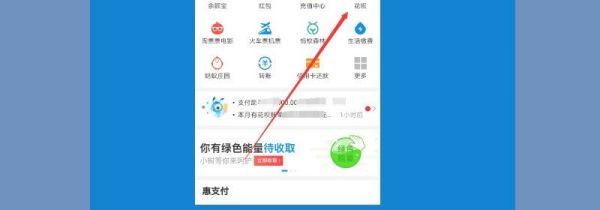 花唄延期還款功能在哪
