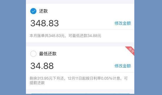 為什么沒看到花唄延期