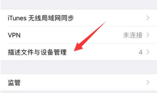 未受信任的企業(yè)級(jí)開發(fā)者怎么解決
