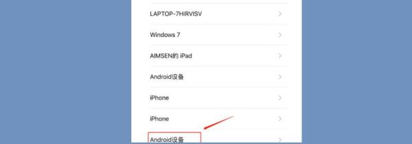怎么查看微信注冊時間